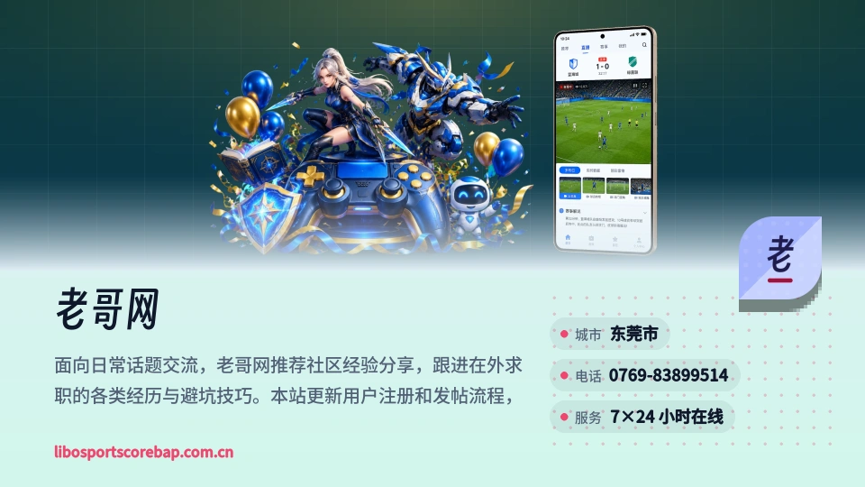 走近老哥网